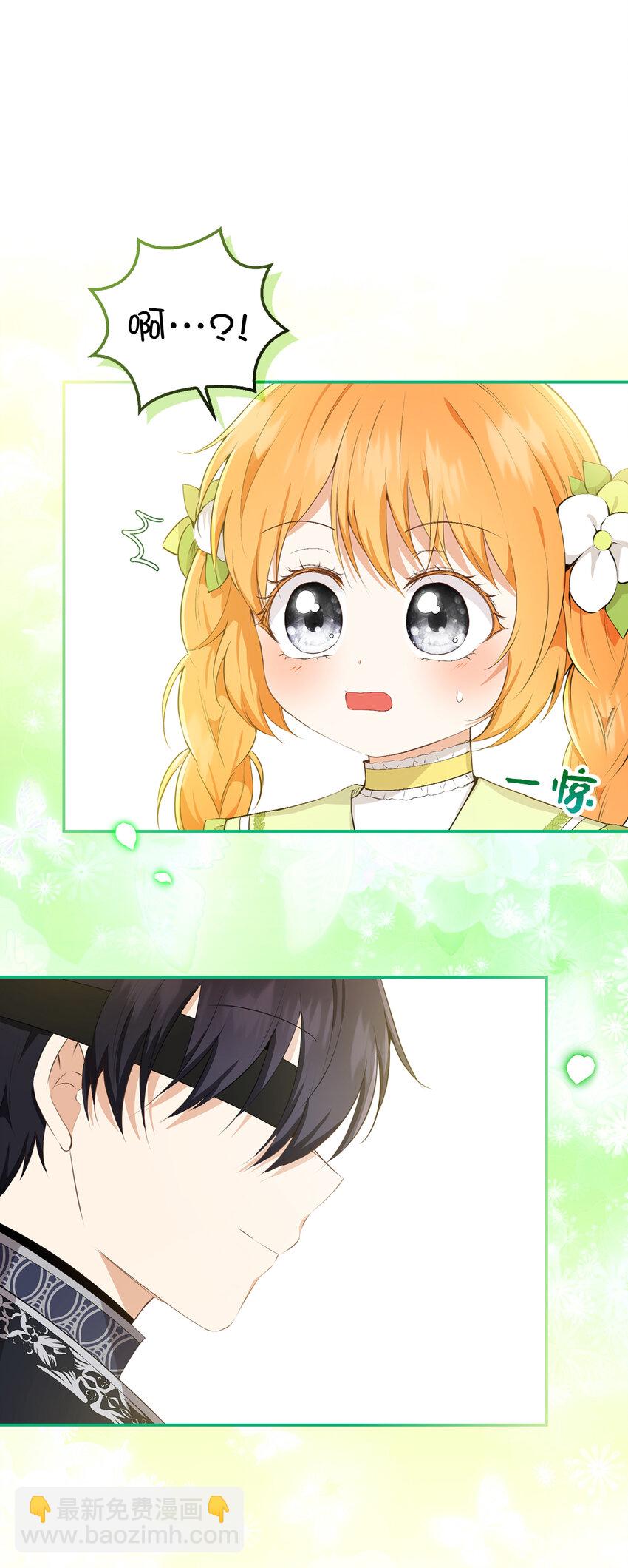 33 秘药(1/2)-第34话