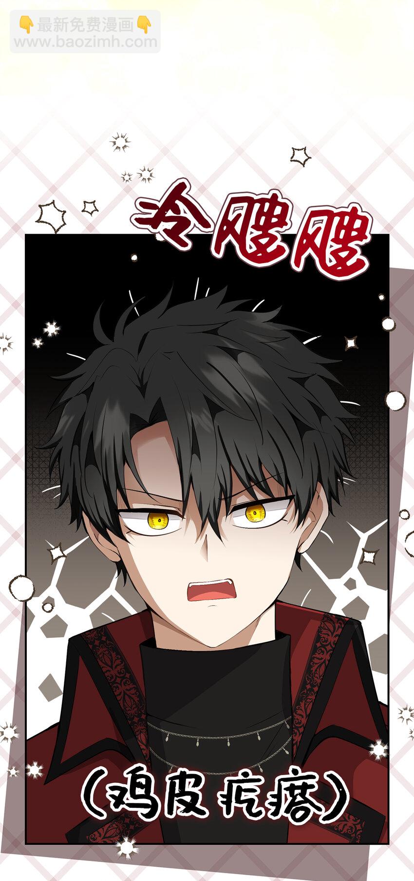 33 秘药(1/2)-第34话