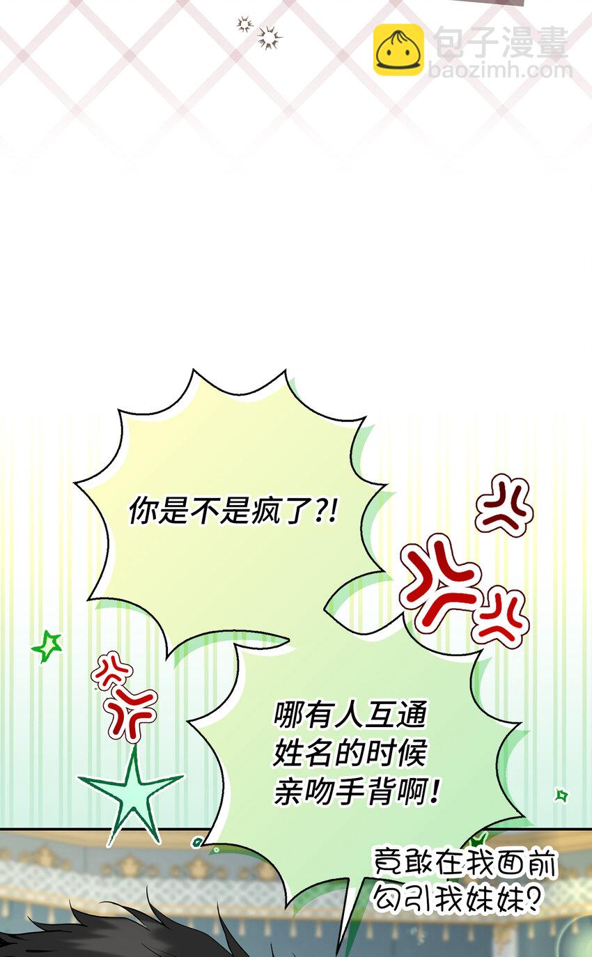 33 秘药(1/2)-第34话