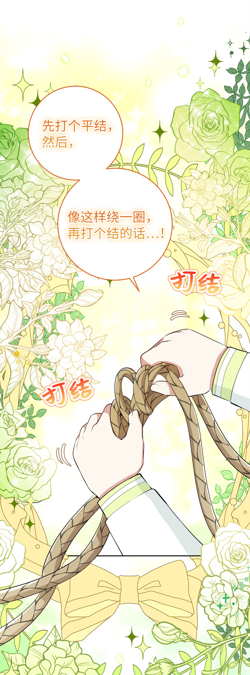 35 真相大白(1/2)-第36话