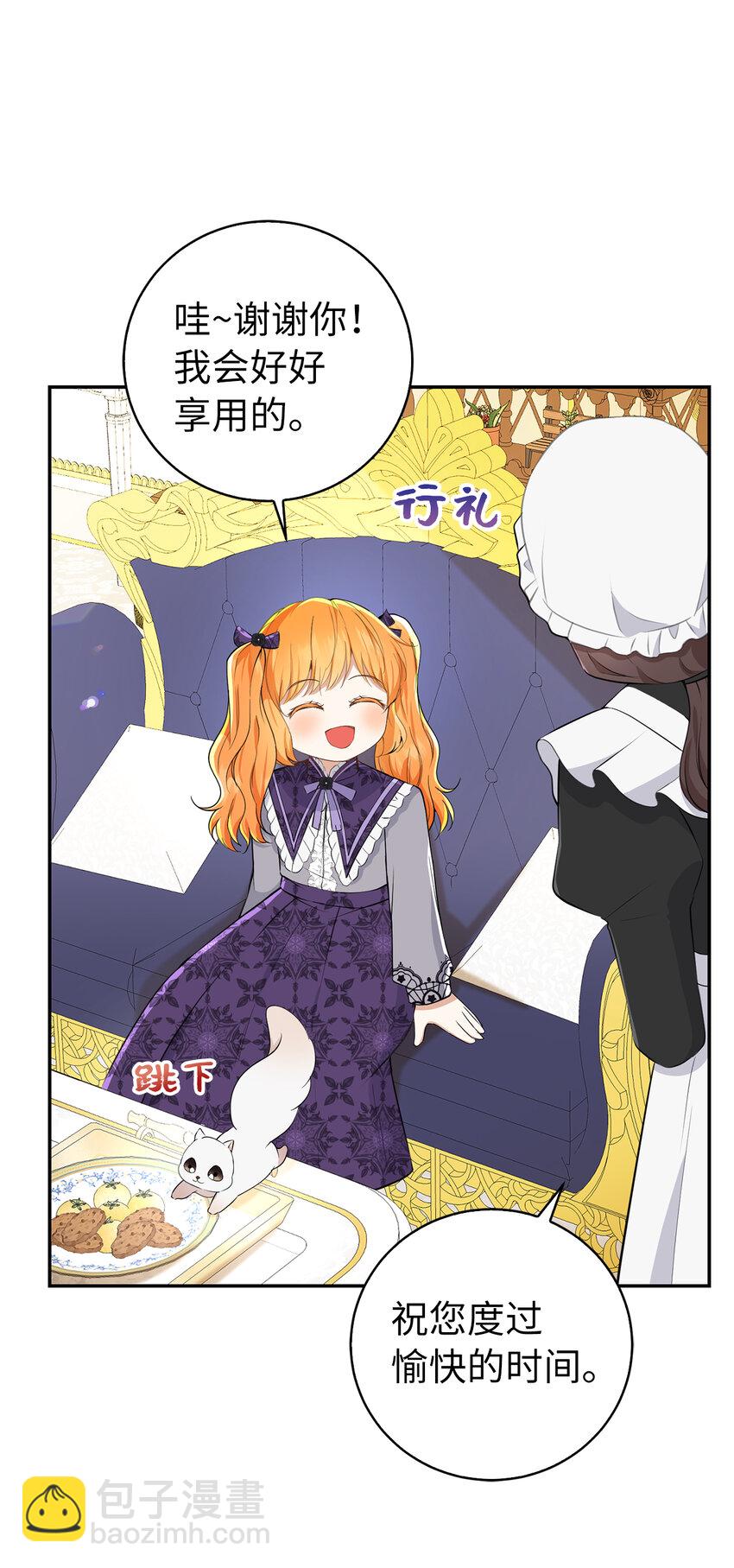 35 真相大白(1/2)-第36话