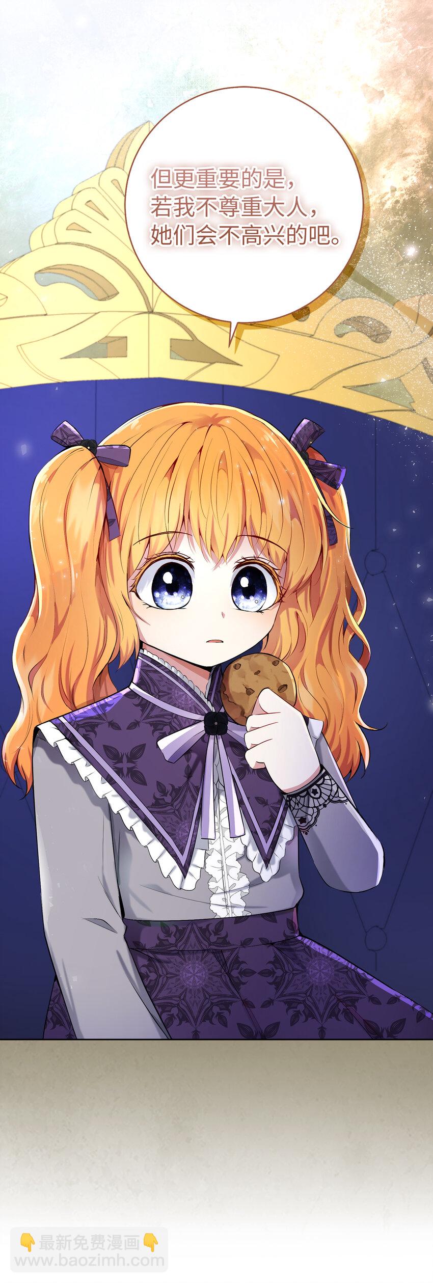 35 真相大白(1/2)-第36话