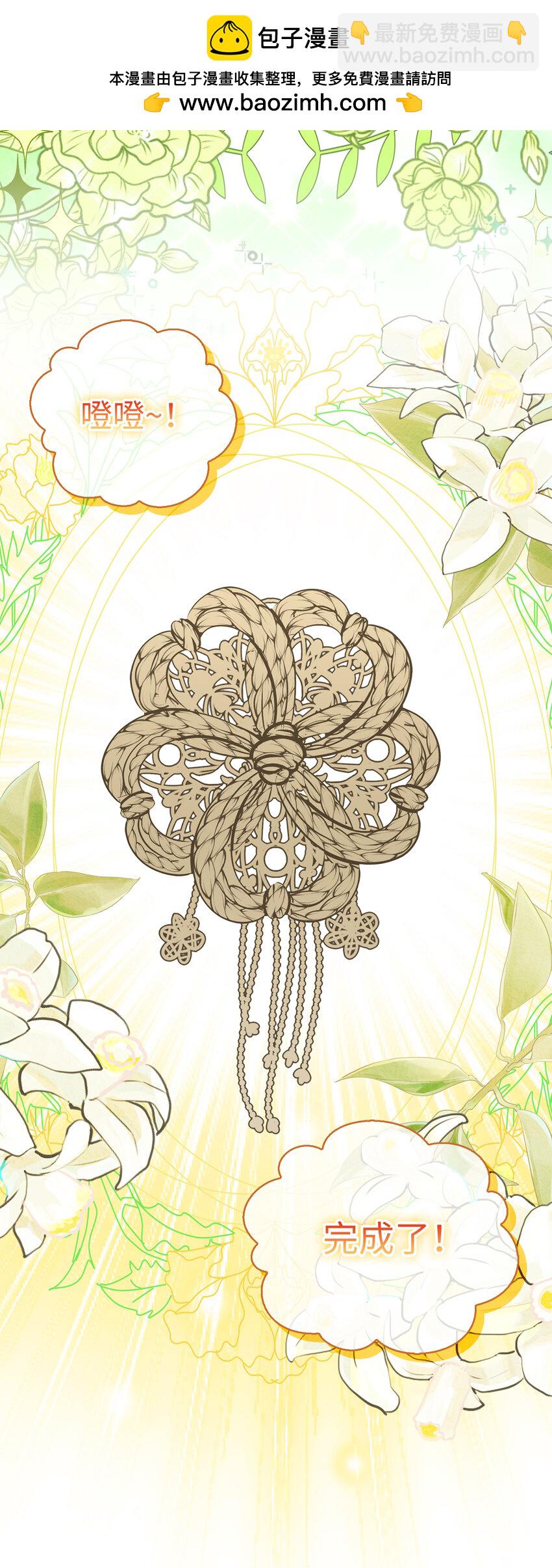 35 真相大白(1/2)-第36话