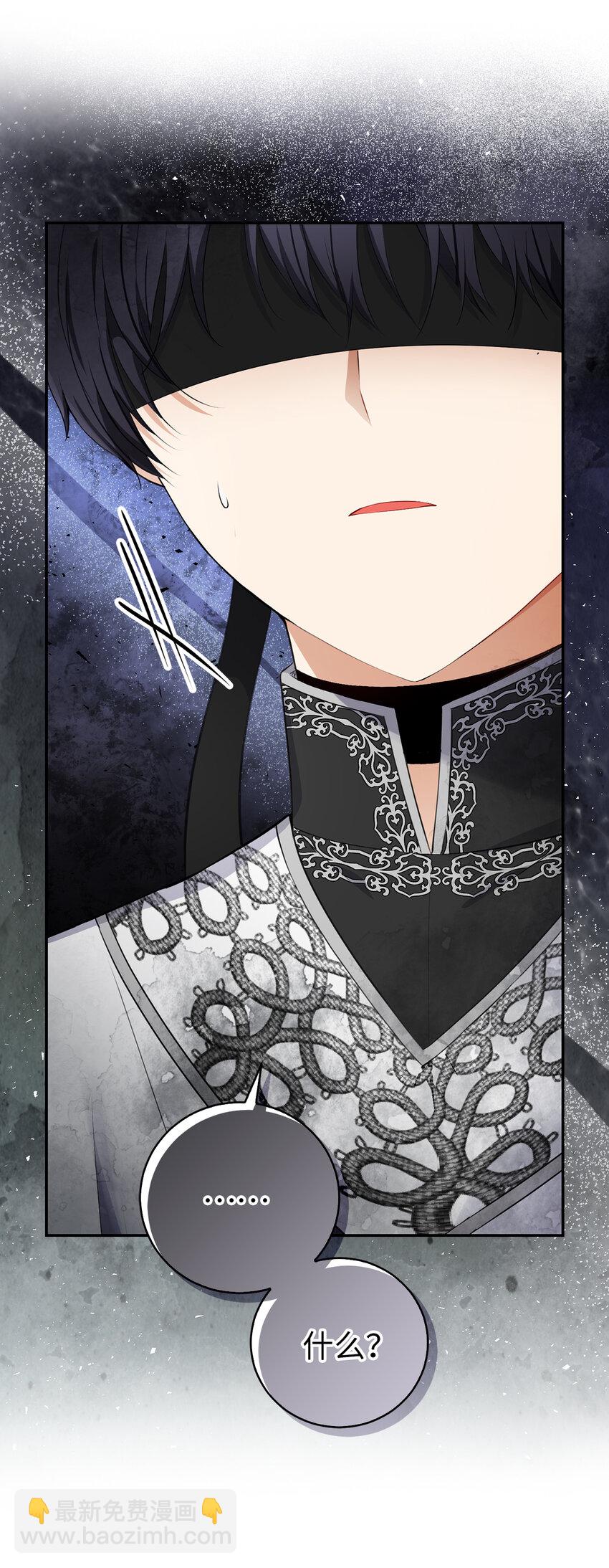 35 真相大白(1/2)-第36话