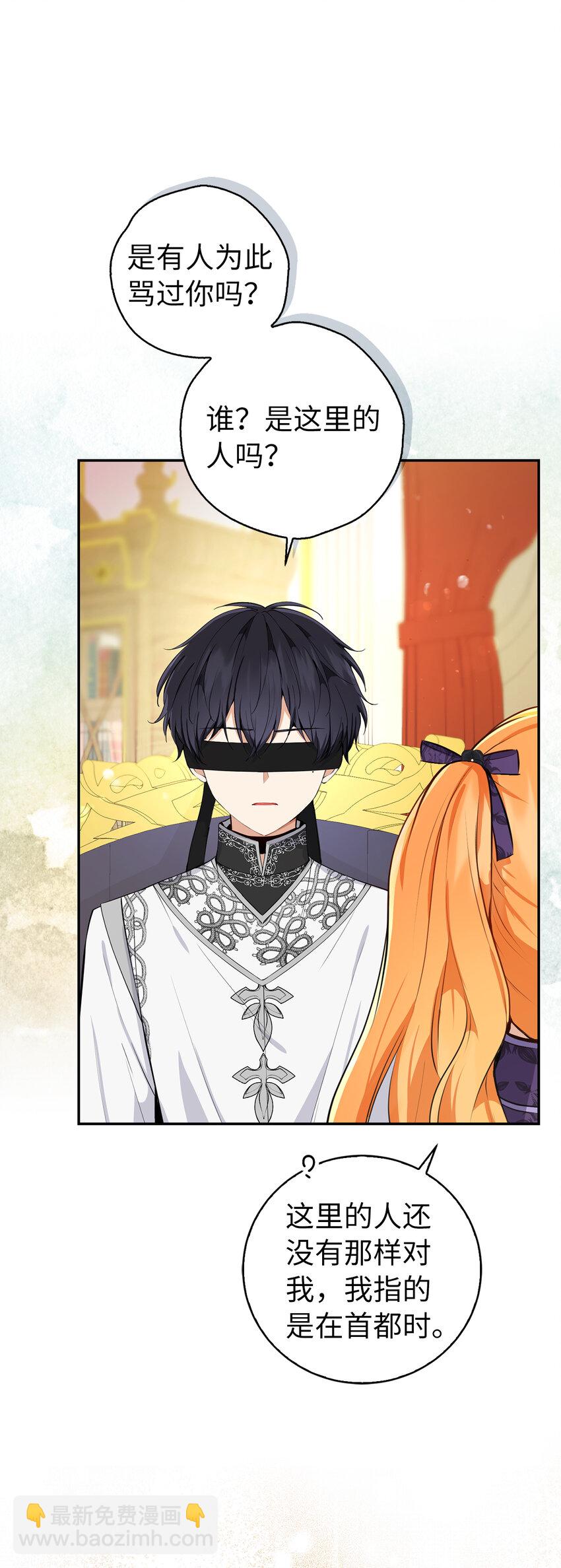 35 真相大白(1/2)-第36话