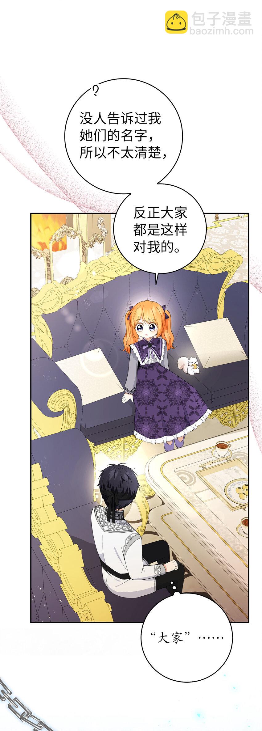 35 真相大白(1/2)-第36话