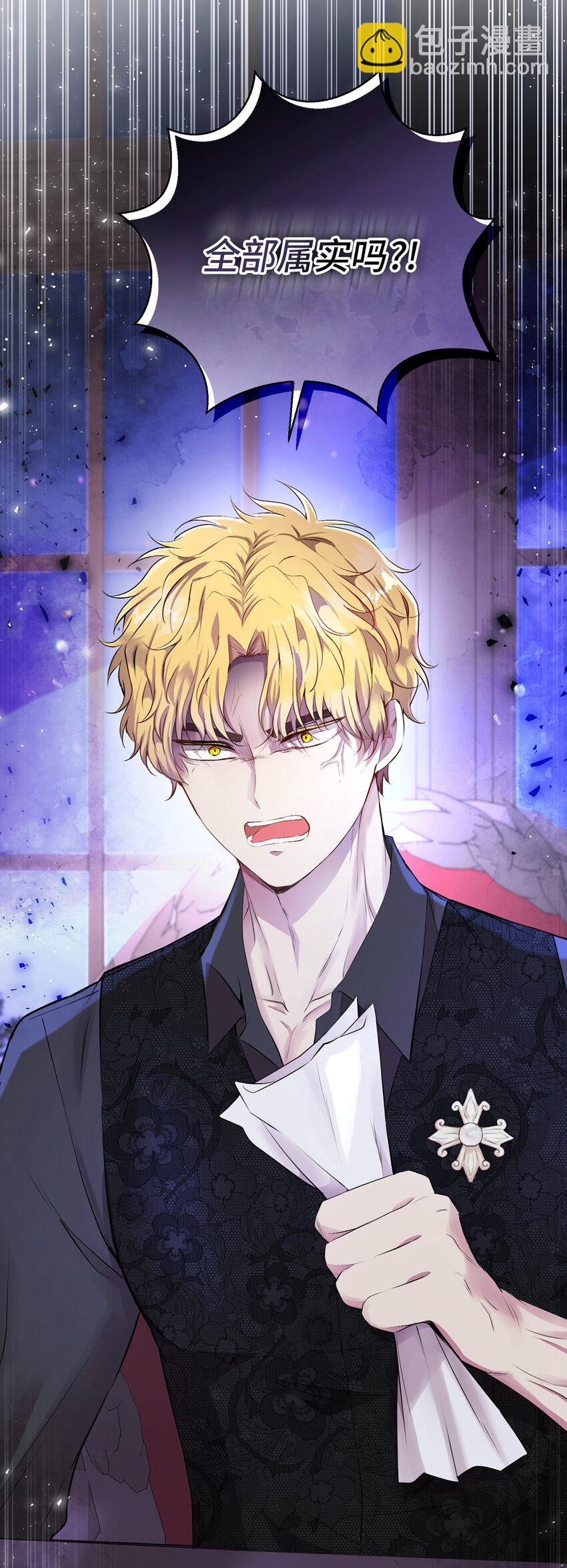 35 真相大白(1/2)-第36话