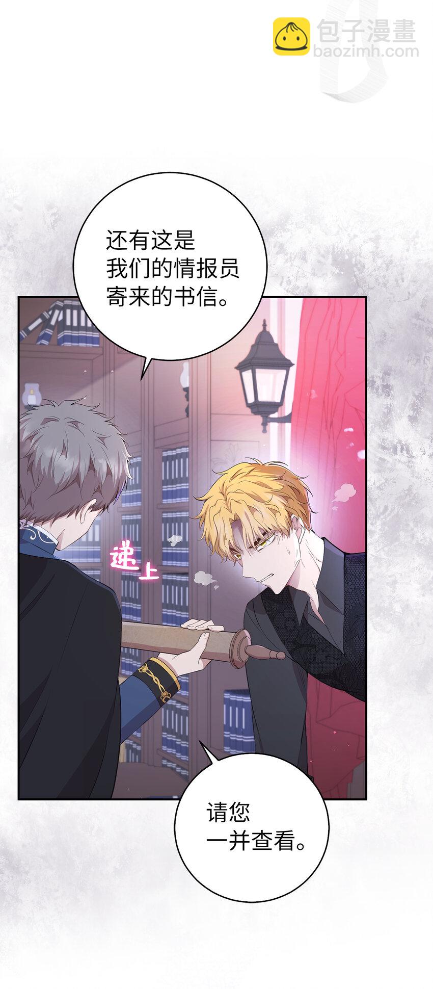 35 真相大白(1/2)-第36话