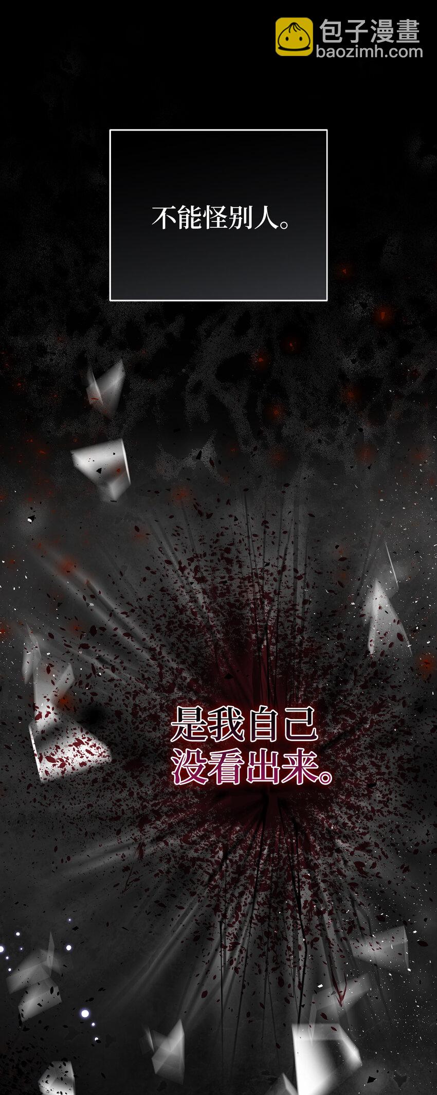 35 真相大白(1/2)-第36话