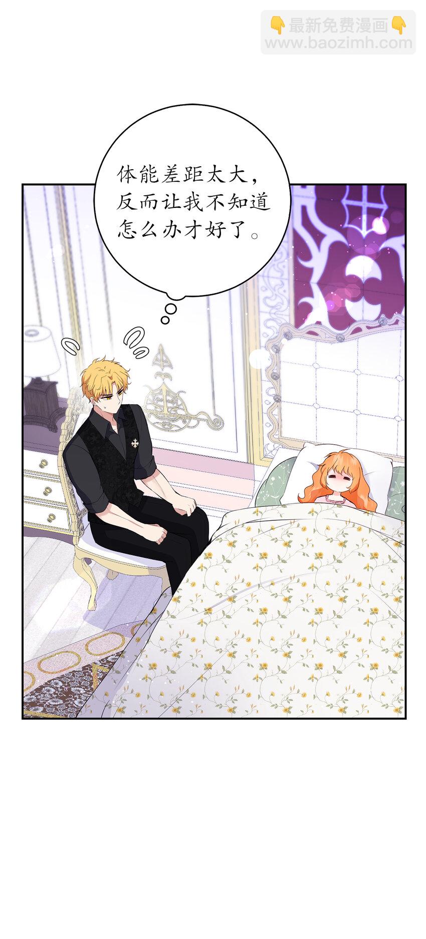 37 咎由自取的姨妈(1/2)-第38话