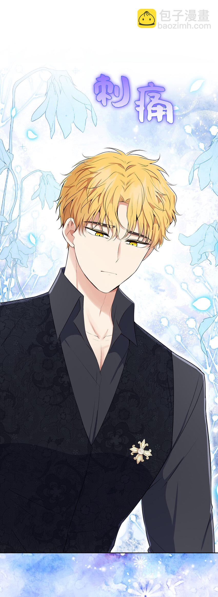 37 咎由自取的姨妈(1/2)-第38话