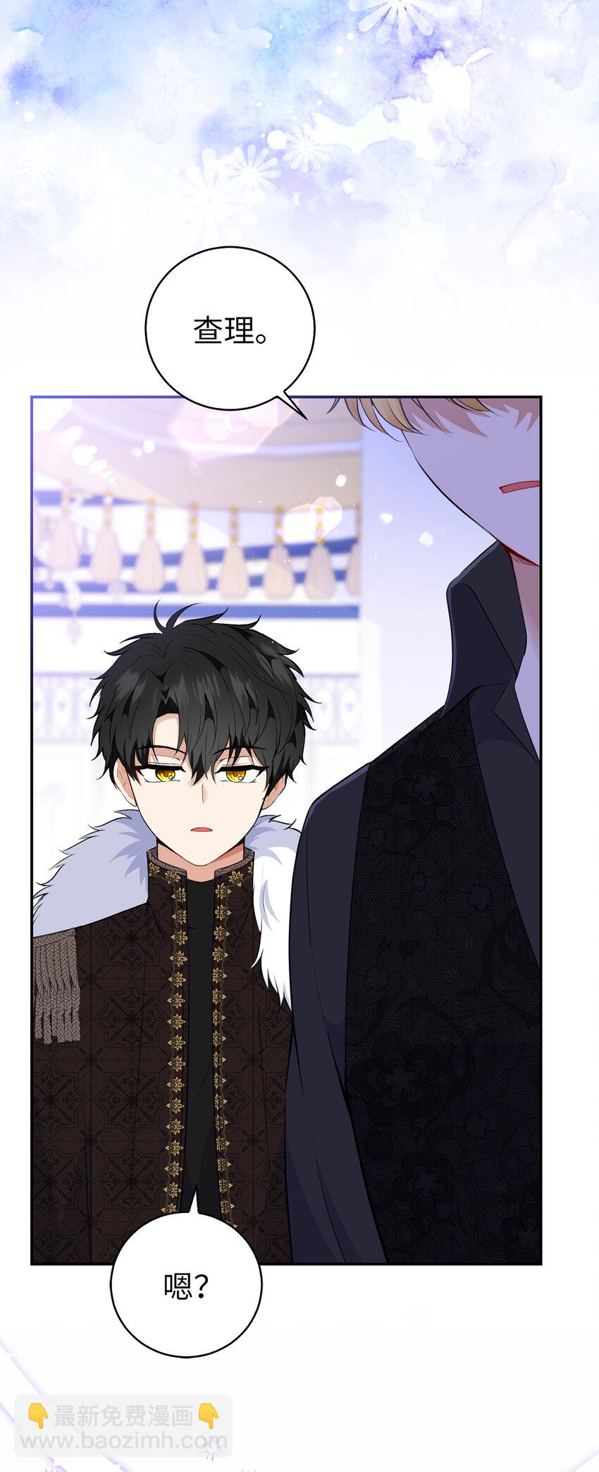 37 咎由自取的姨妈(1/2)-第38话