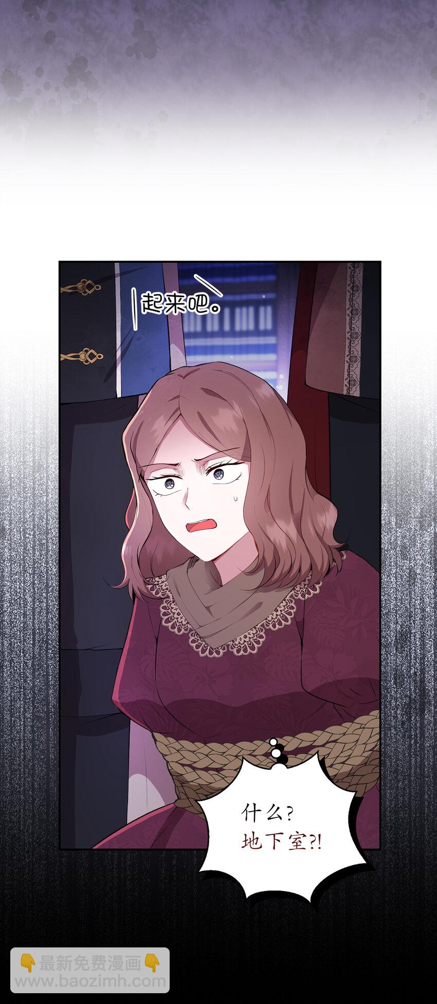 37 咎由自取的姨妈(1/2)-第38话