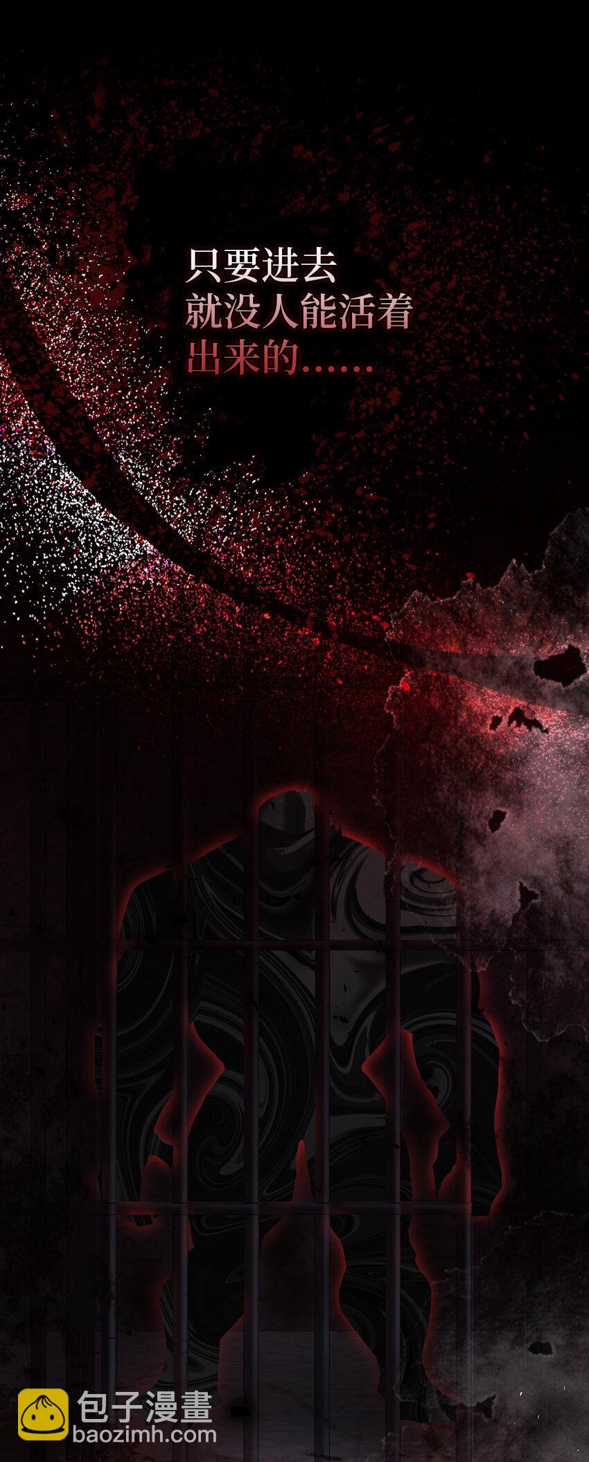 37 咎由自取的姨妈(1/2)-第38话