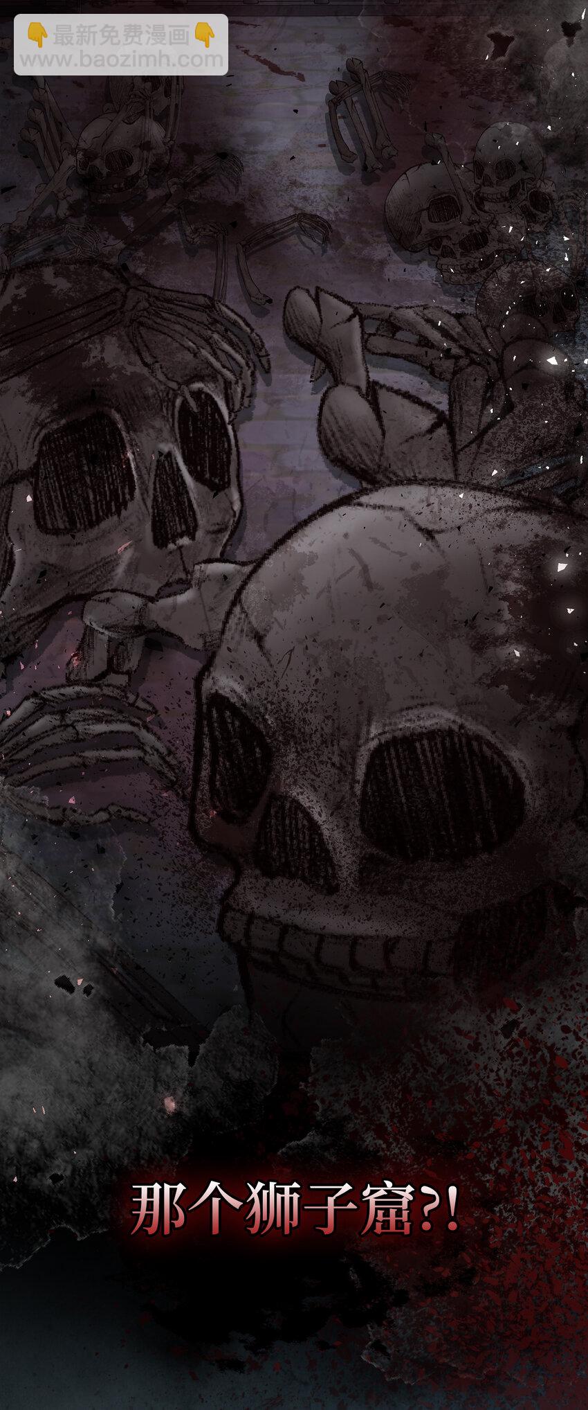 37 咎由自取的姨妈(1/2)-第38话