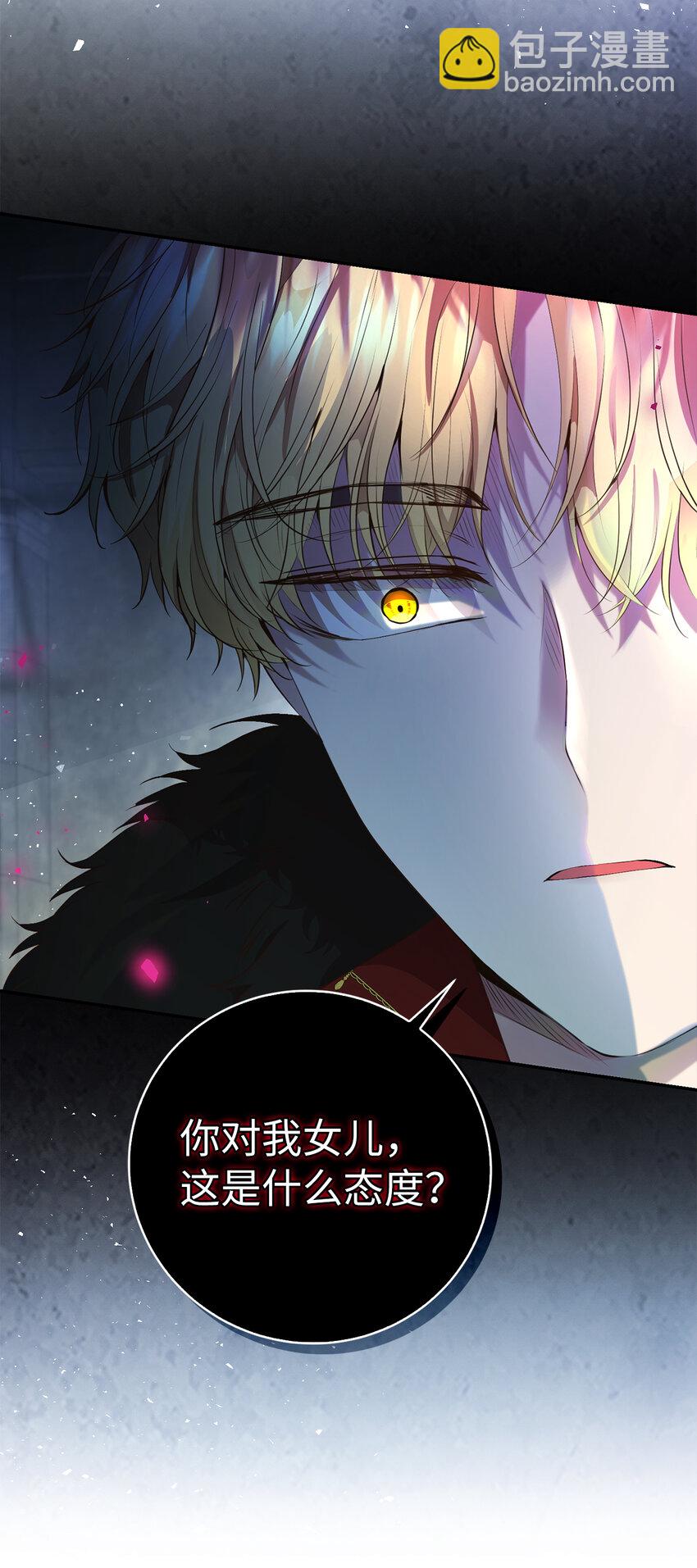 39 毒药还是秘药？(1/2)-第40话