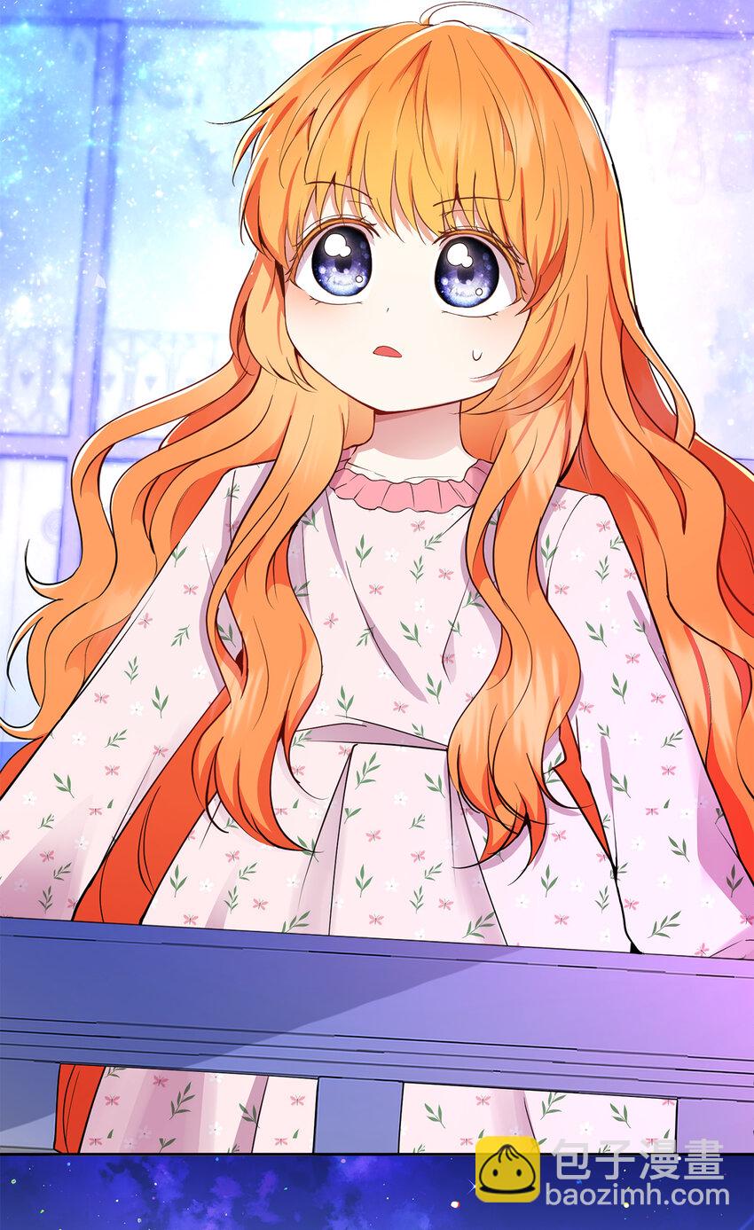 39 毒药还是秘药？(1/2)-第40话