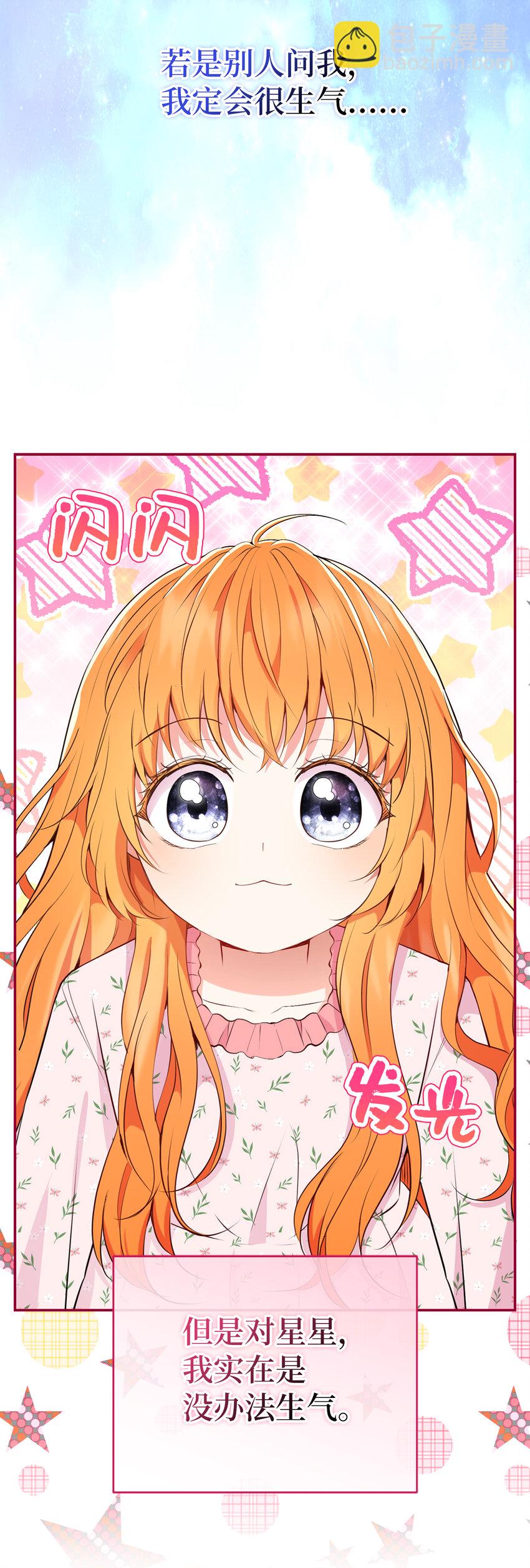 39 毒药还是秘药？(1/2)-第40话