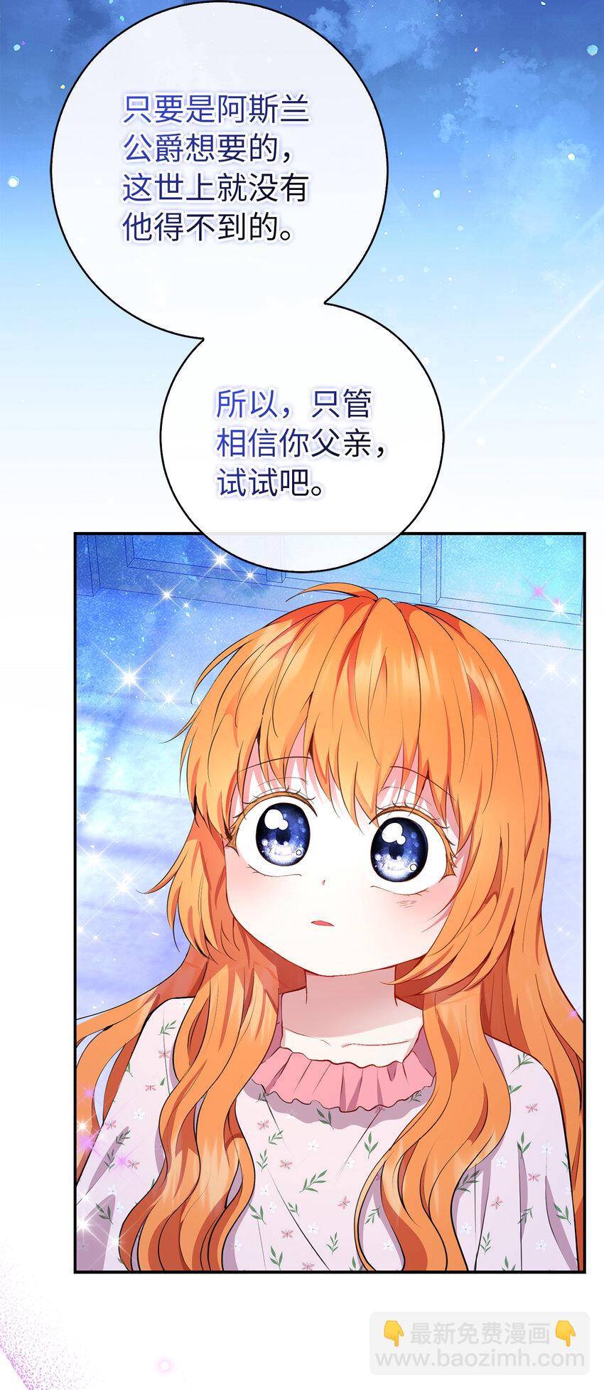 39 毒药还是秘药？(1/2)-第40话