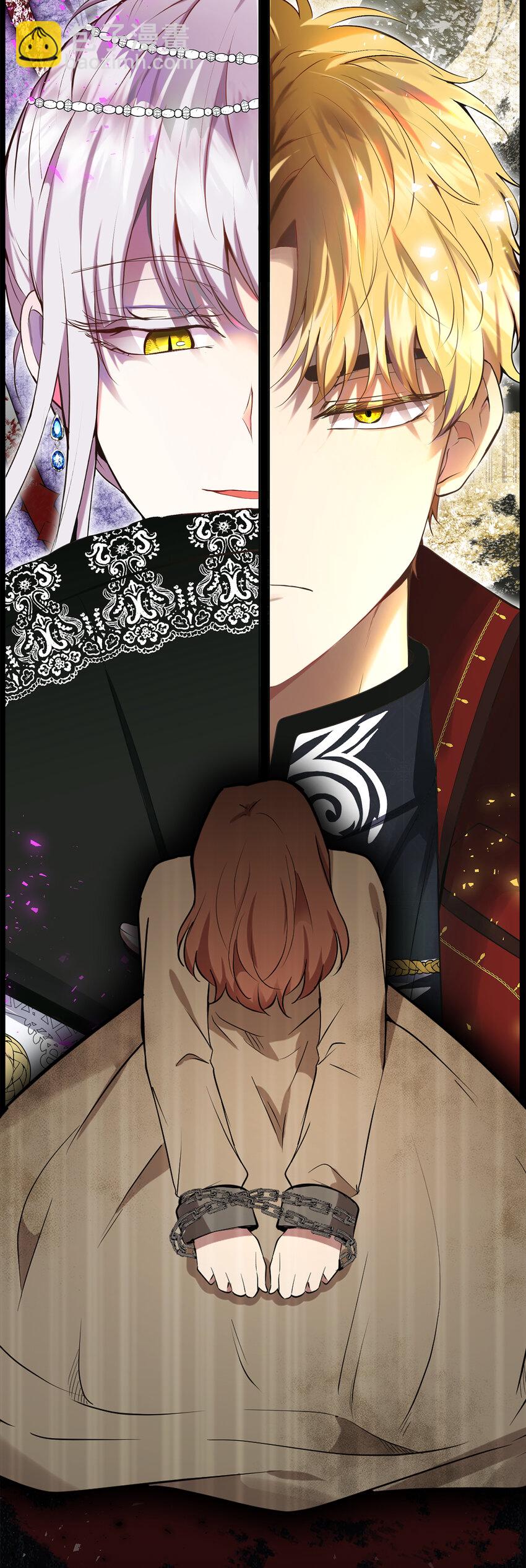 39 毒药还是秘药？(1/2)-第40话