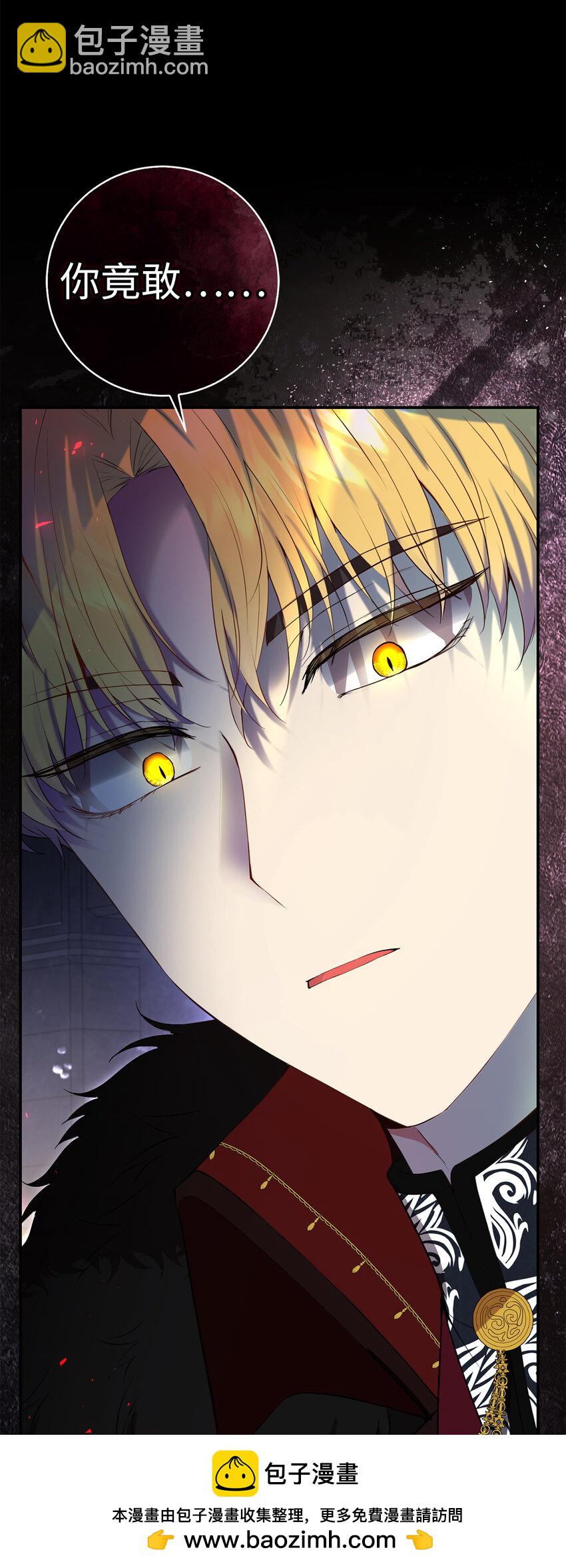 39 毒药还是秘药？(1/2)-第40话