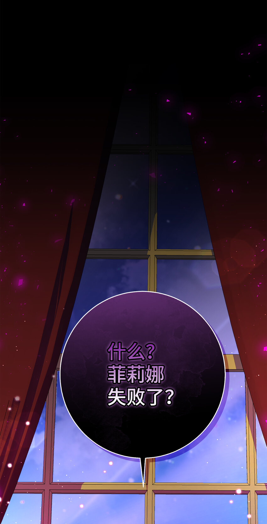 41 大王子的愿望(1/2)-第42话