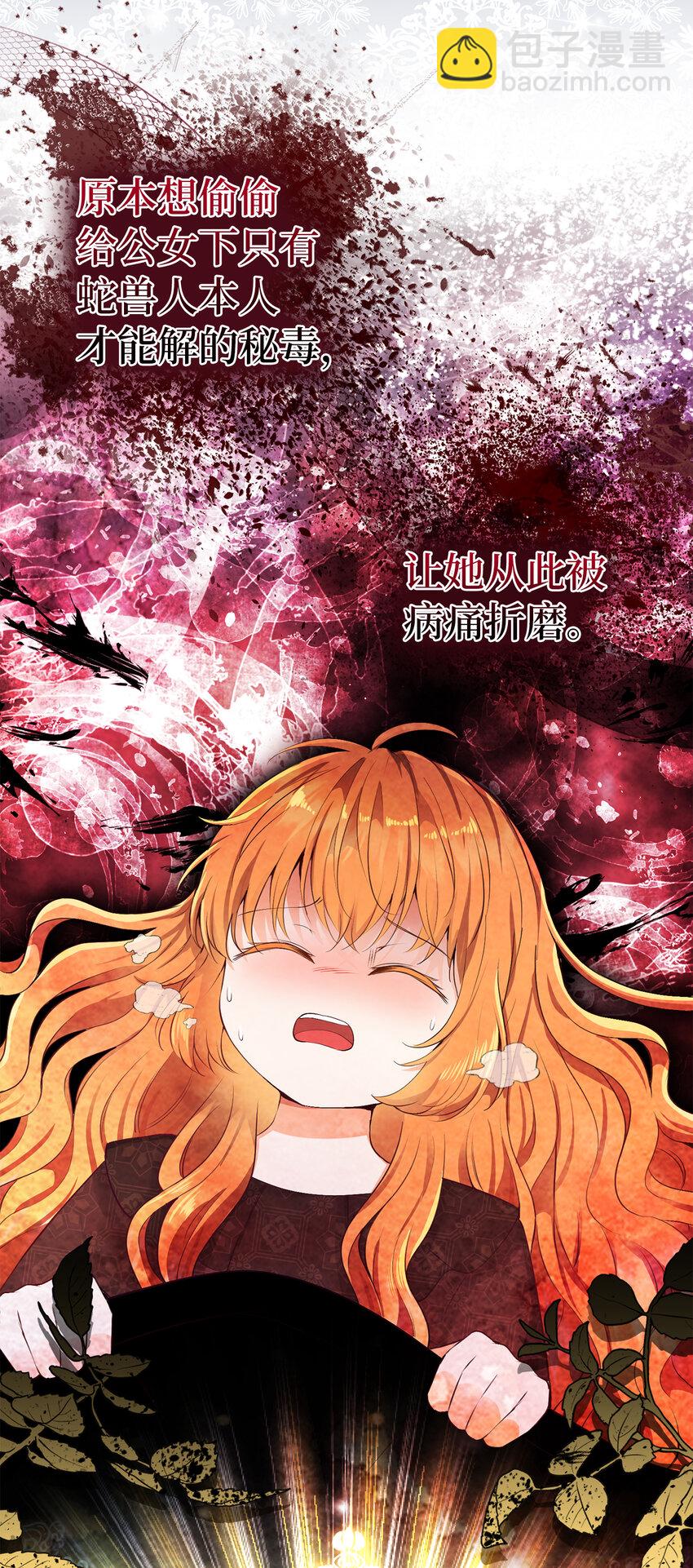 41 大王子的愿望(1/2)-第42话