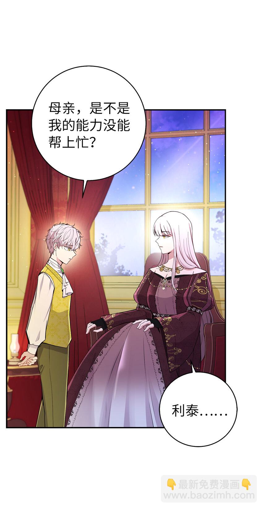 41 大王子的愿望(1/2)-第42话