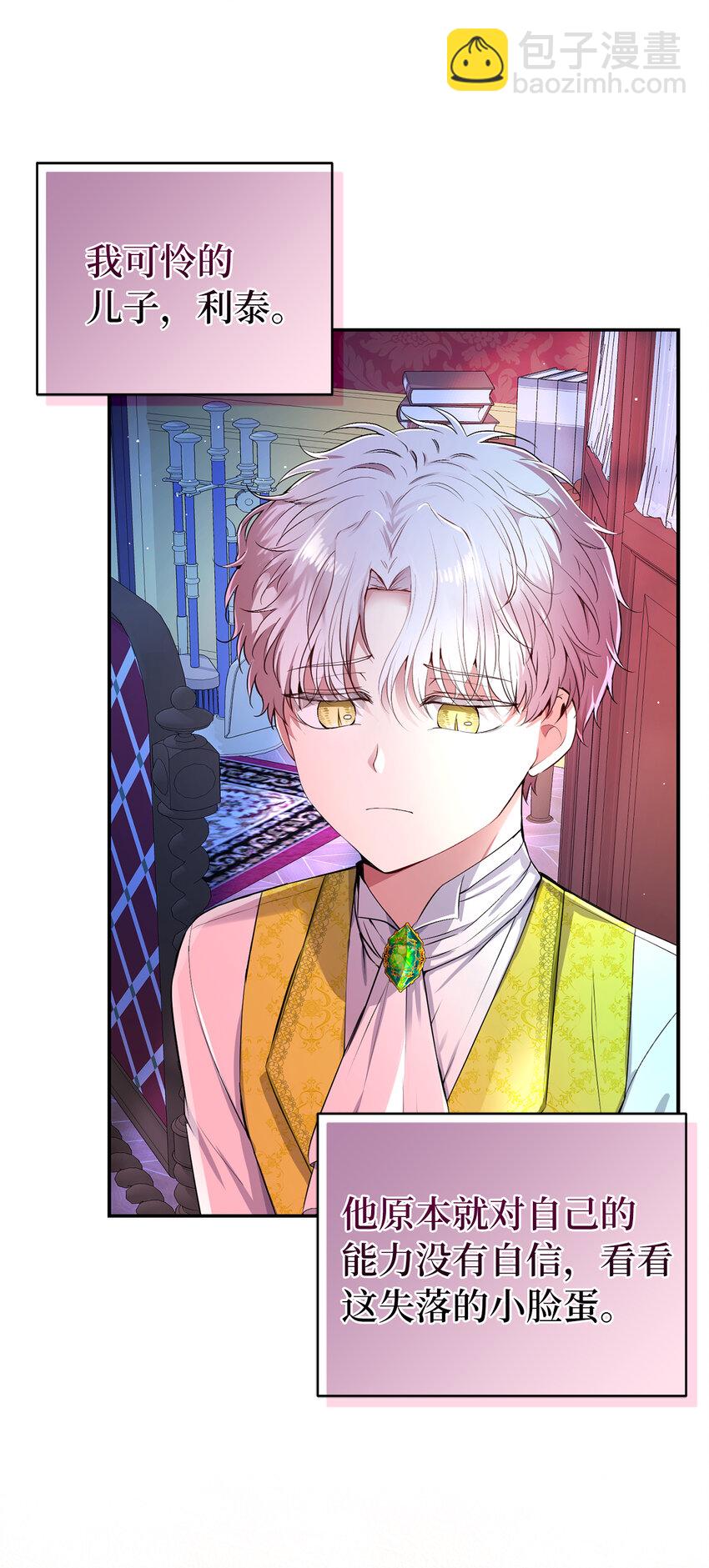 41 大王子的愿望(1/2)-第42话