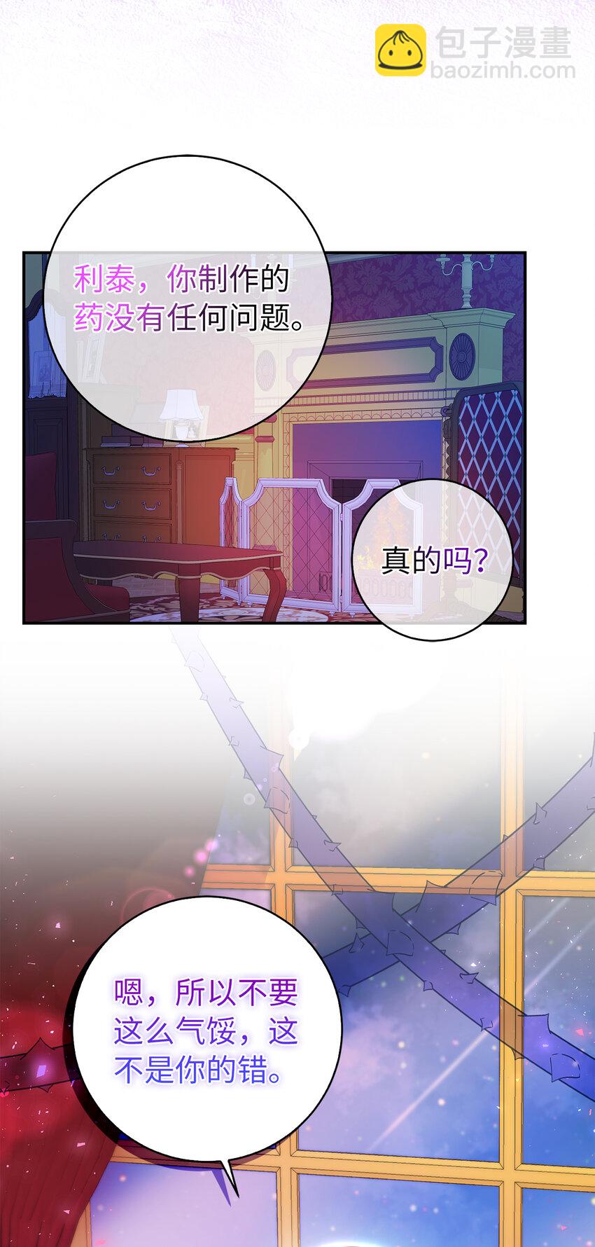 41 大王子的愿望(1/2)-第42话