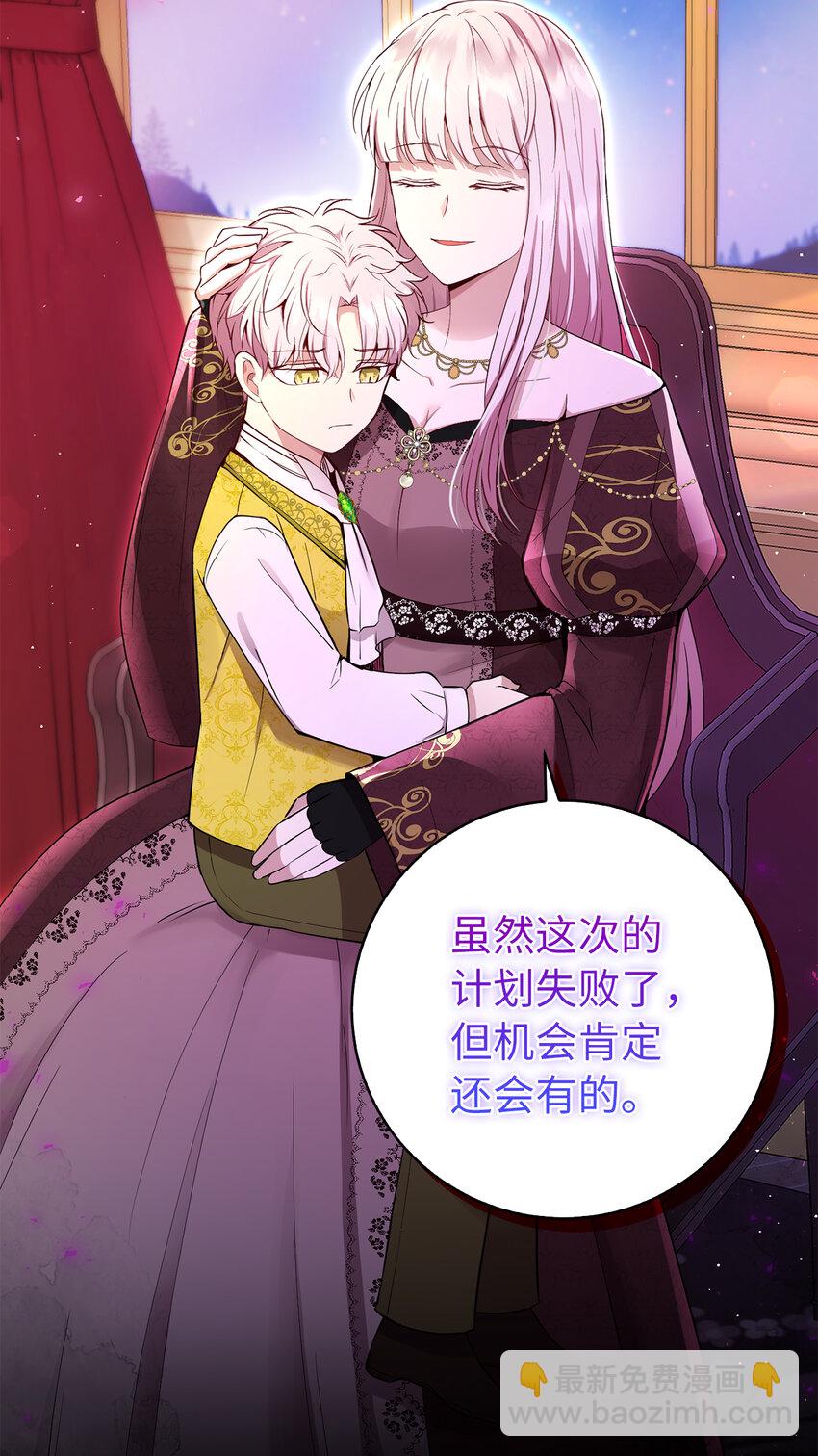 41 大王子的愿望(1/2)-第42话