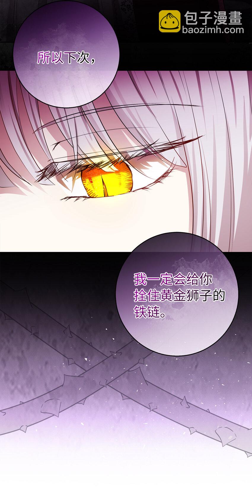 41 大王子的愿望(1/2)-第42话