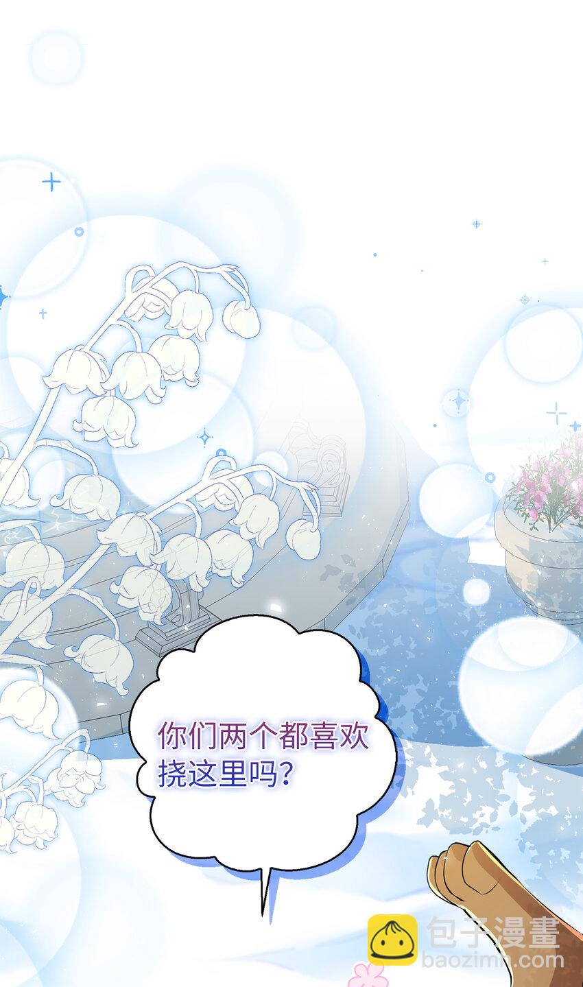 41 大王子的愿望(1/2)-第42话