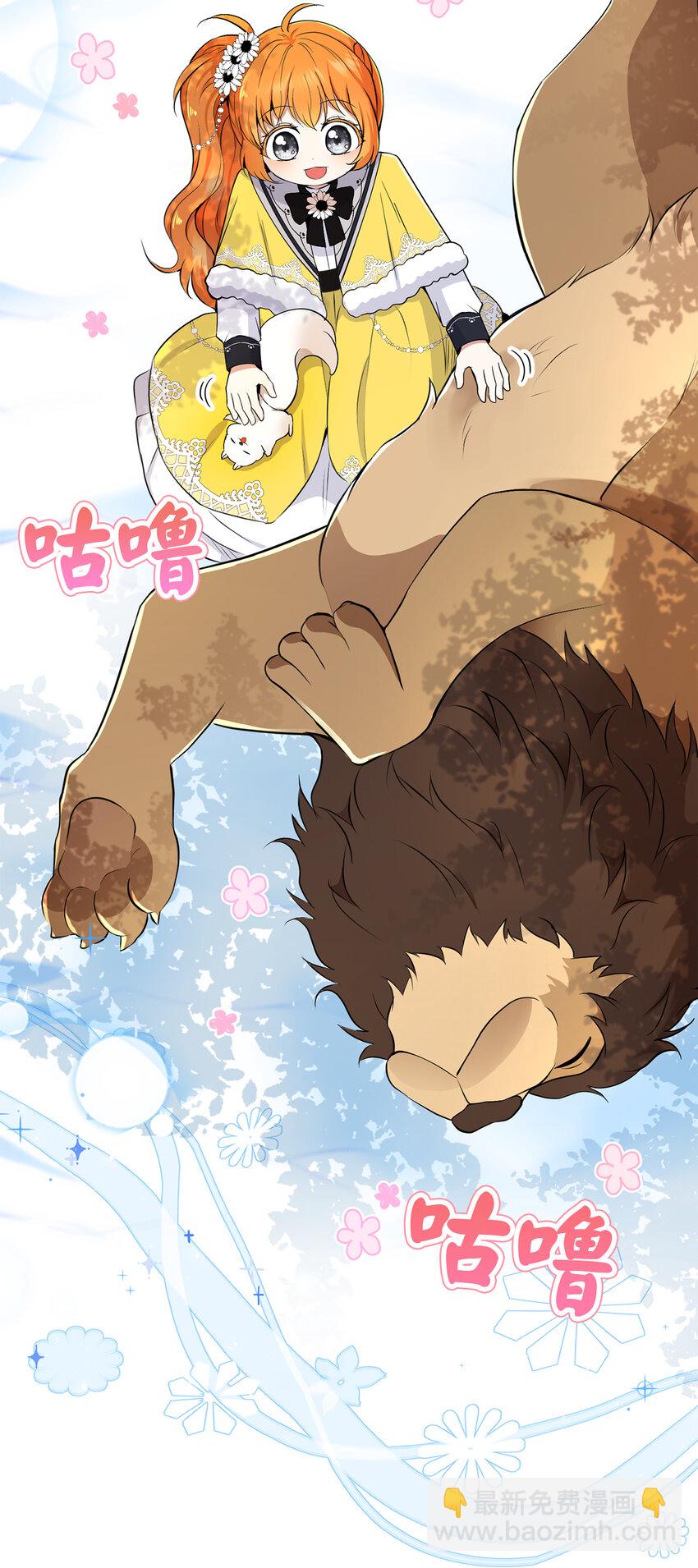 41 大王子的愿望(1/2)-第42话