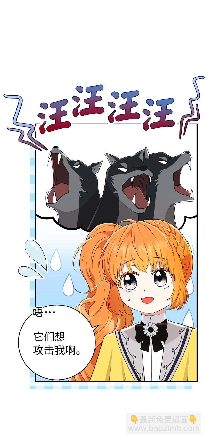 41 大王子的愿望(1/2)-第42话