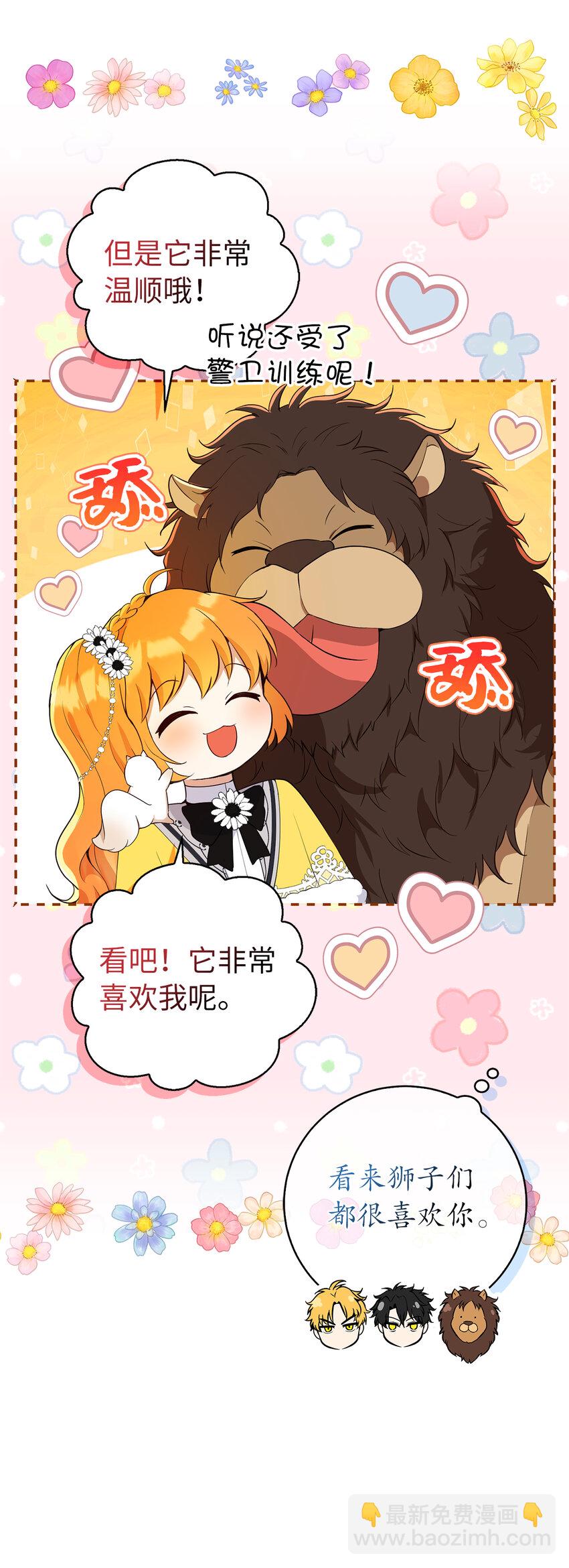 41 大王子的愿望(1/2)-第42话