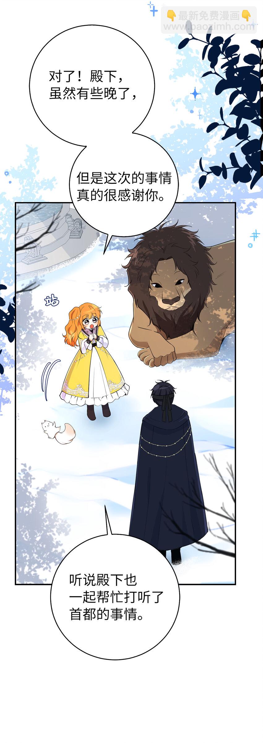 41 大王子的愿望(1/2)-第42话