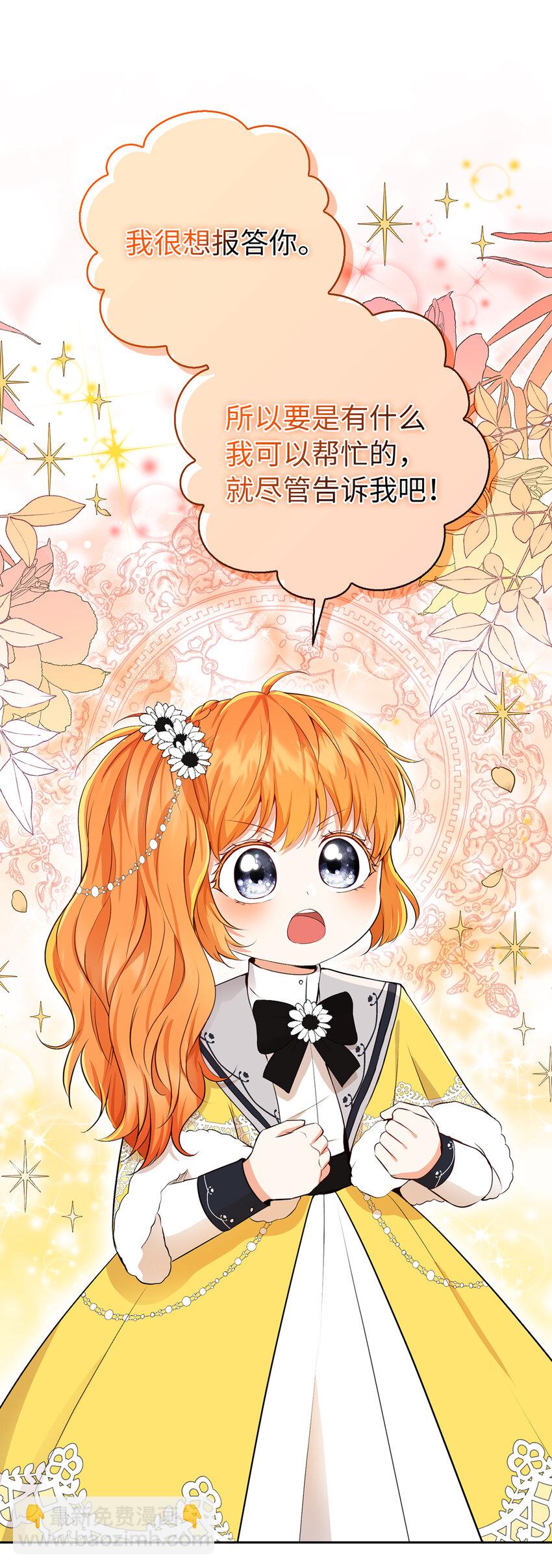 41 大王子的愿望(1/2)-第42话