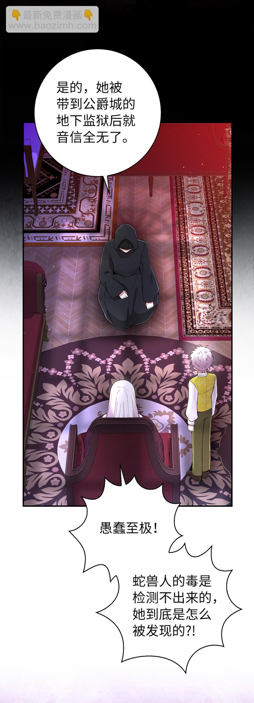 41 大王子的愿望(1/2)-第42话