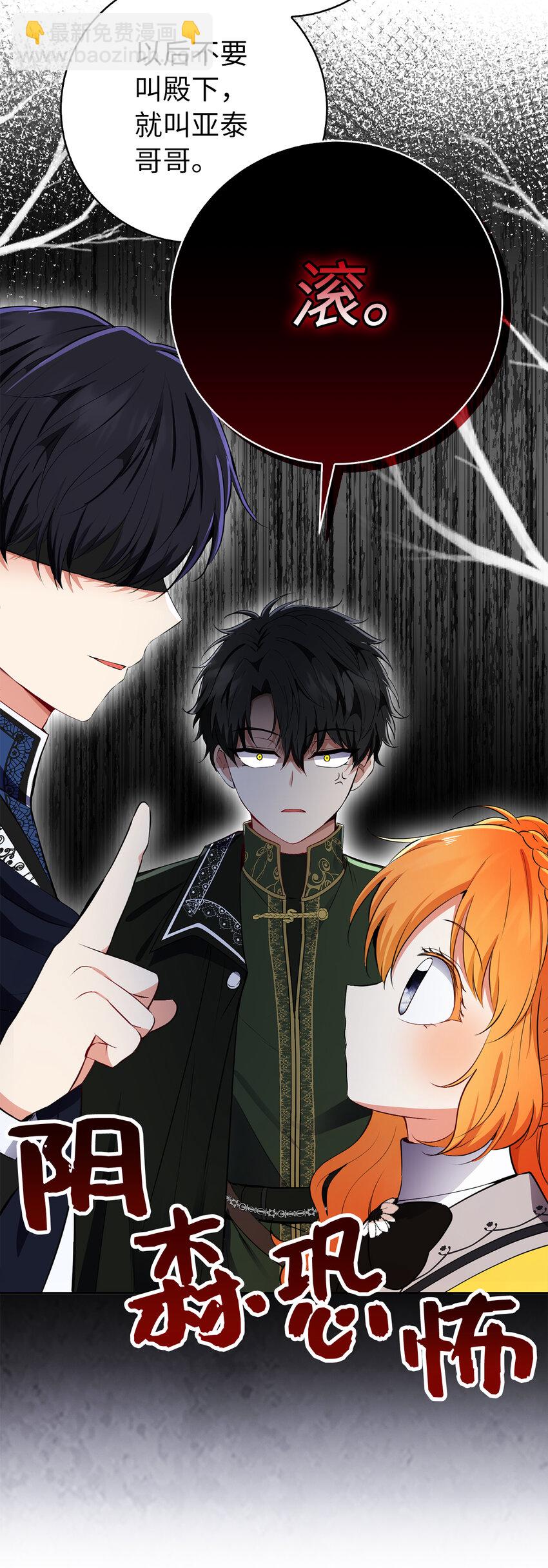 41 大王子的愿望(1/2)-第42话