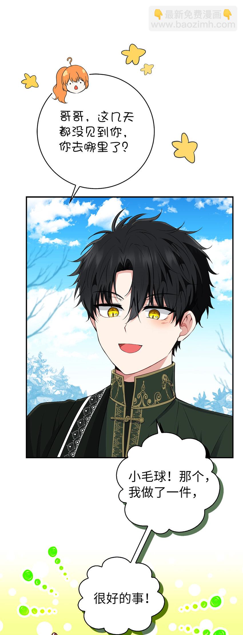 41 大王子的愿望(1/2)-第42话