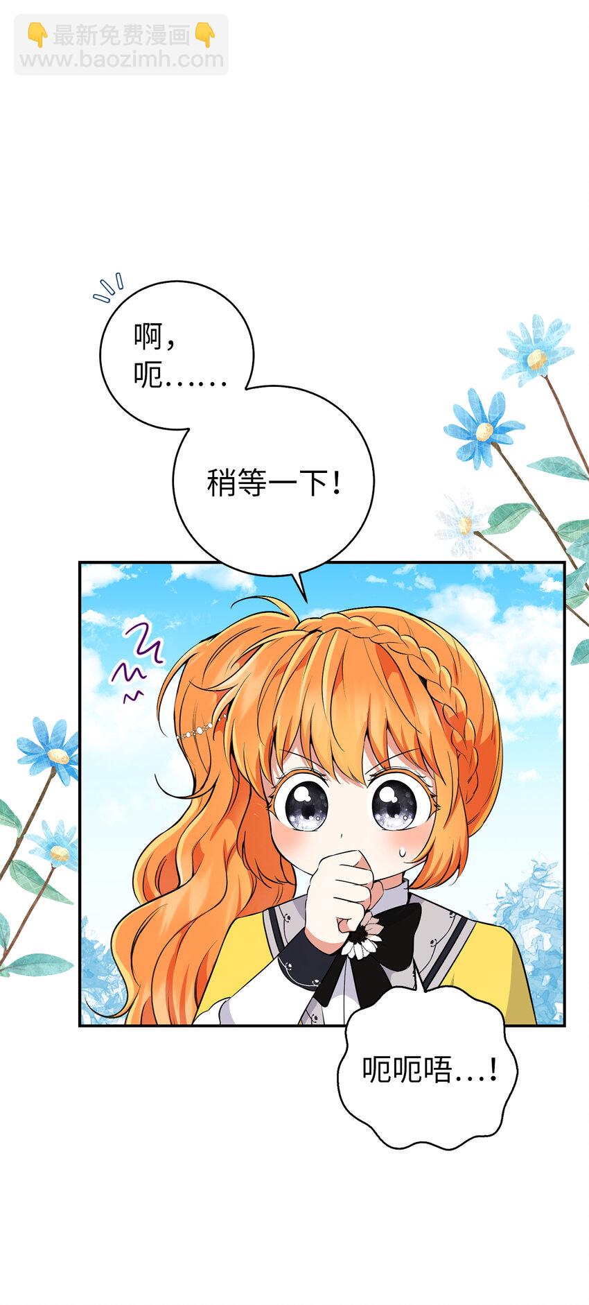 41 大王子的愿望(1/2)-第42话