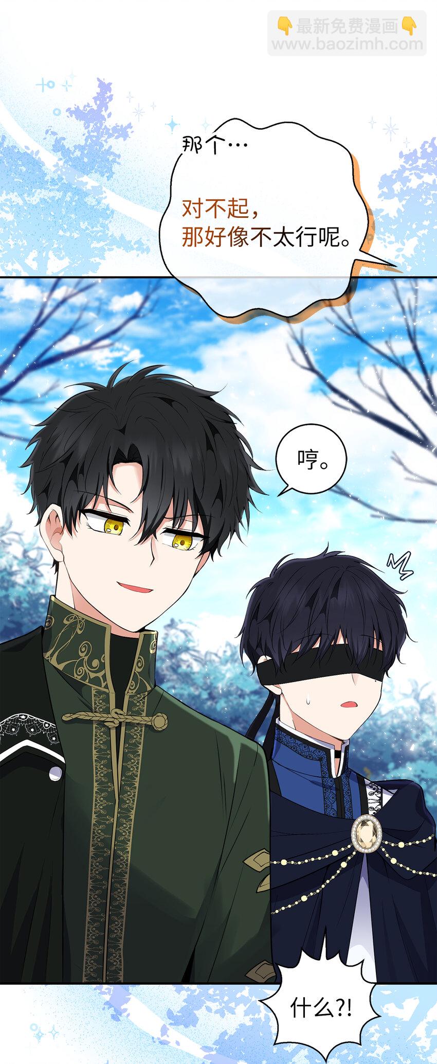 41 大王子的愿望(1/2)-第42话