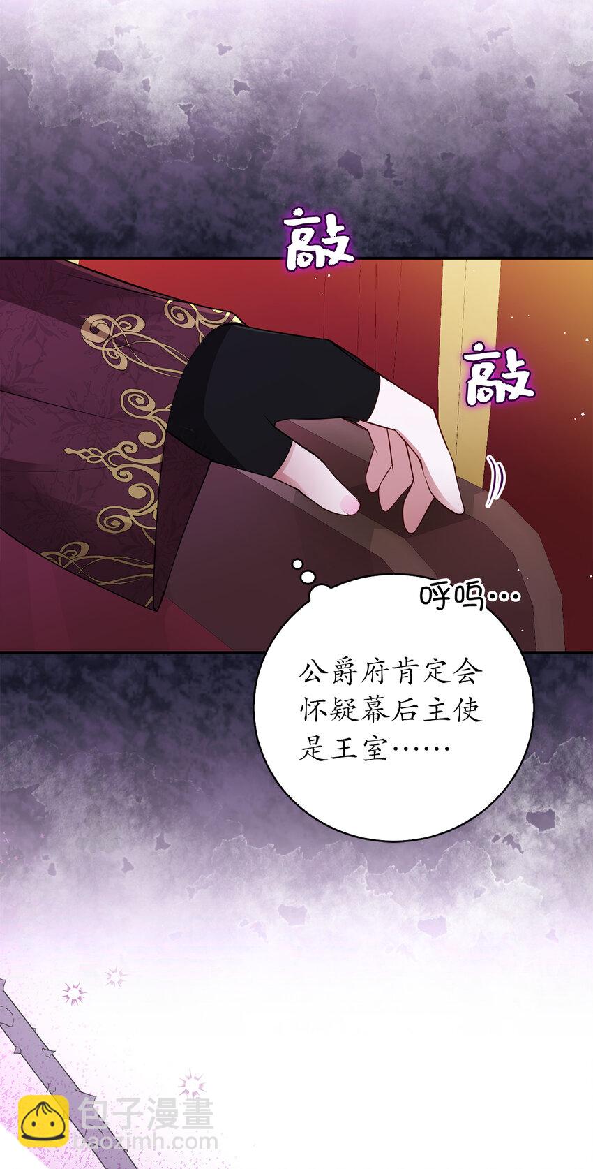 41 大王子的愿望(1/2)-第42话