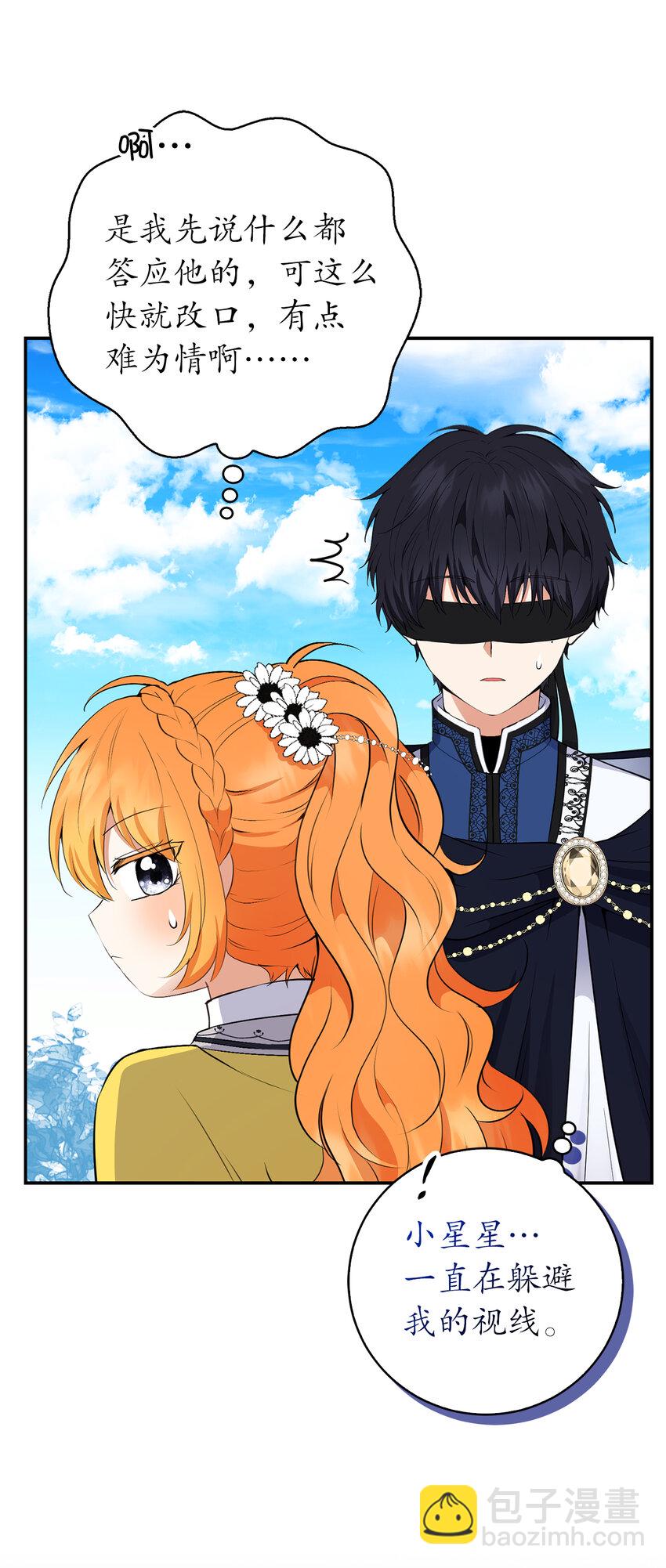 41 大王子的愿望(1/2)-第42话