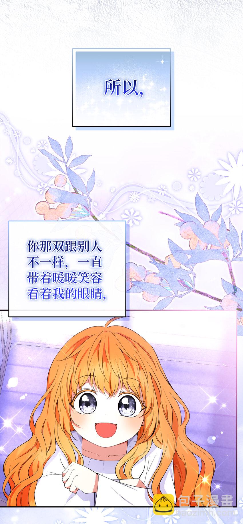 41 大王子的愿望(1/2)-第42话