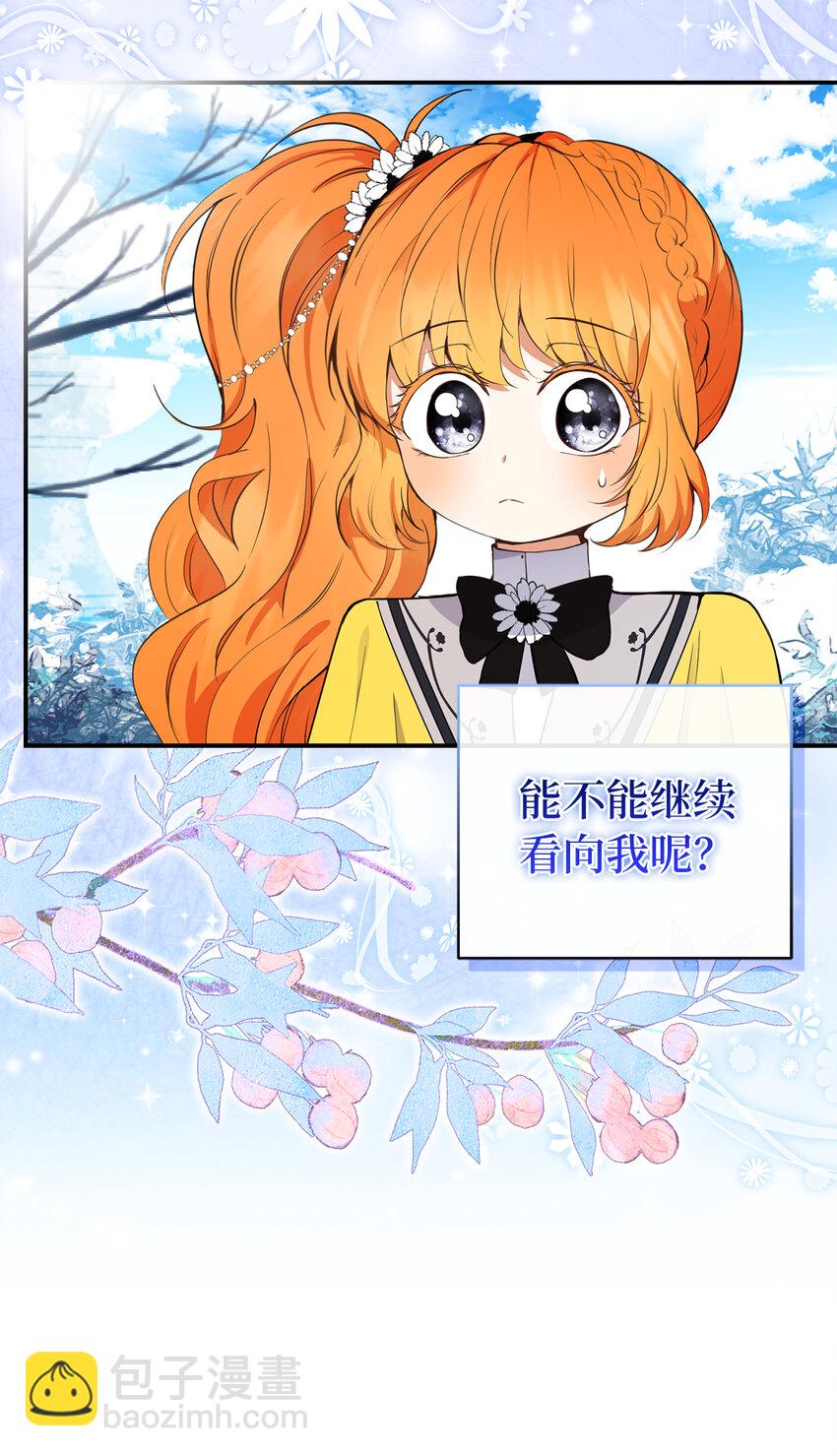 41 大王子的愿望(1/2)-第42话