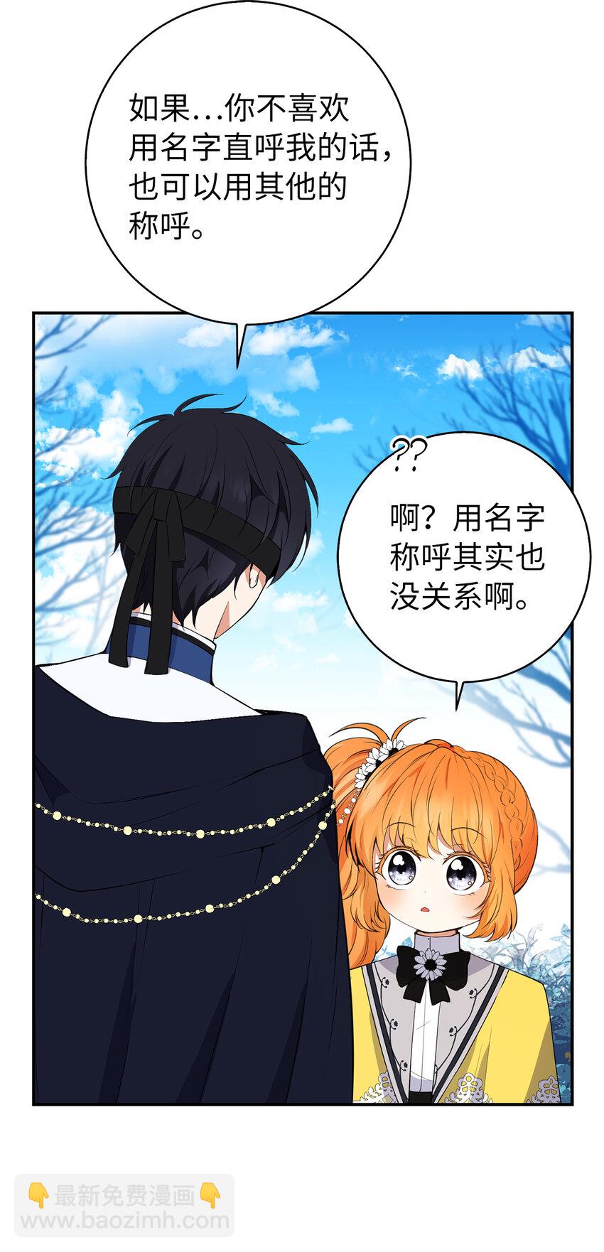 41 大王子的愿望(1/2)-第42话