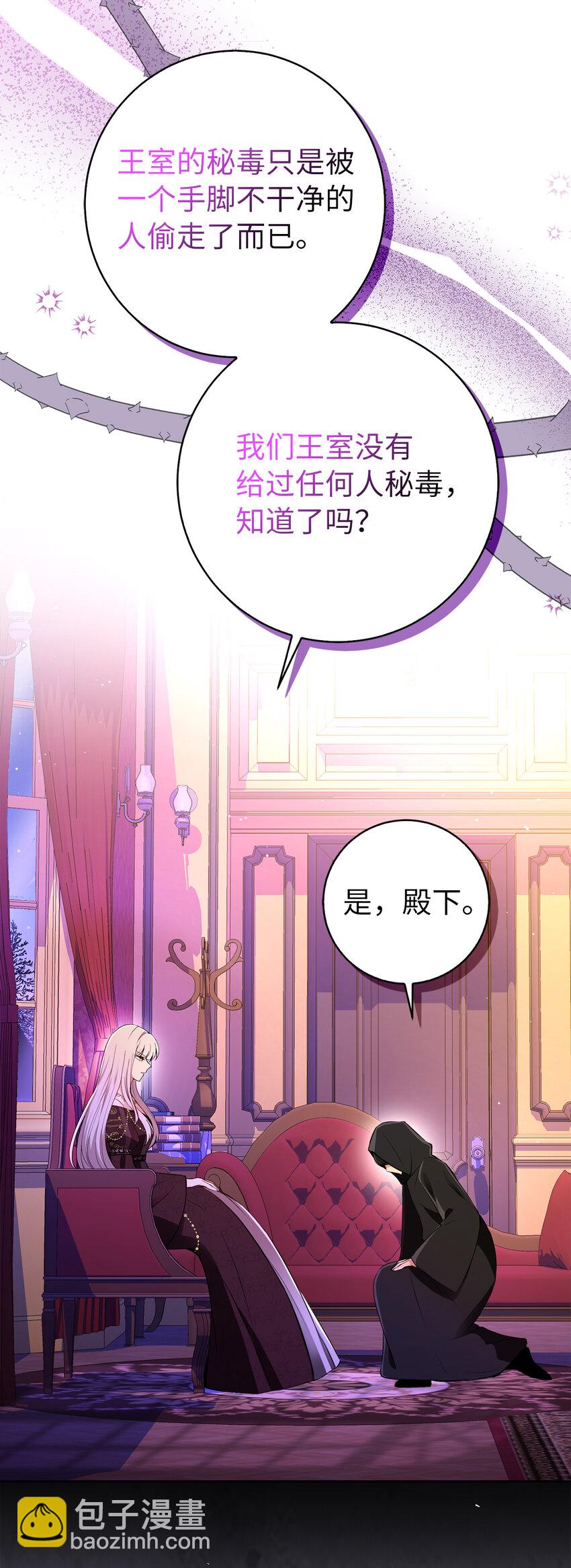 41 大王子的愿望(1/2)-第42话