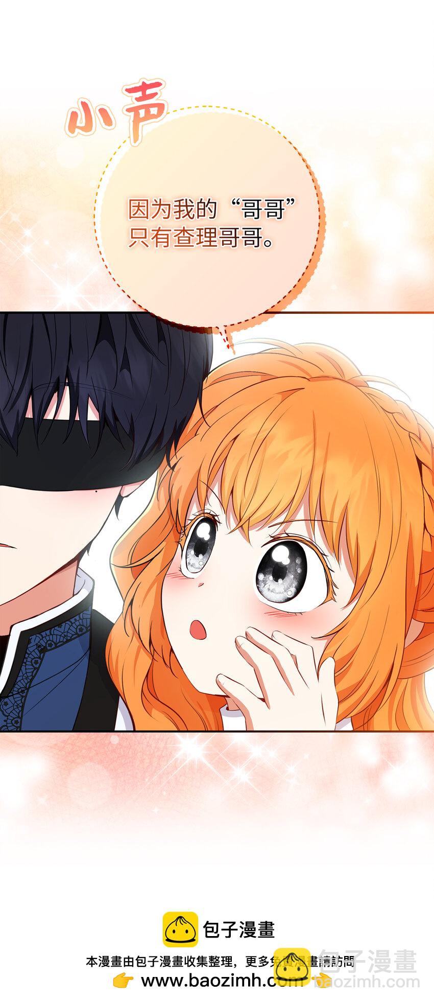 41 大王子的愿望(1/2)-第42话